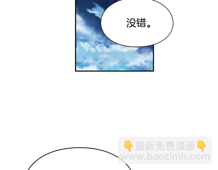 女王的手術刀 - 第三季第3話 主動(1/3) - 2