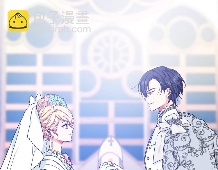 女王的手術刀 - 完結篇 他深愛的…(1/4) - 3