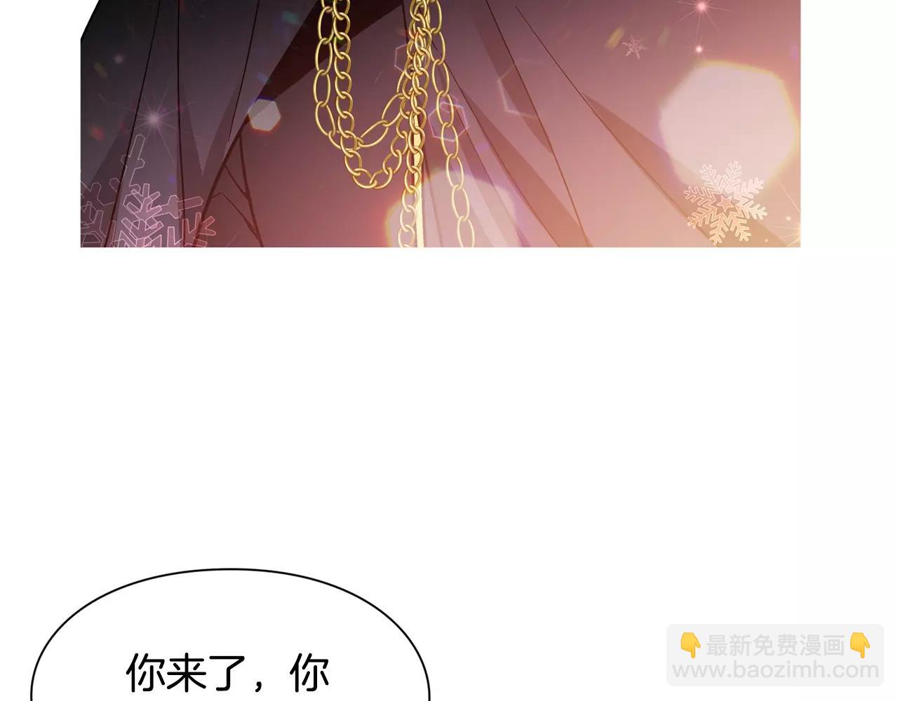 女王的手術刀 - 第27話 特殊檢查！(1/3) - 3