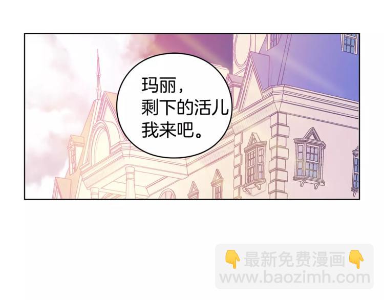 女王的手術刀 - 第3話 天使還是惡魔？(1/3) - 2