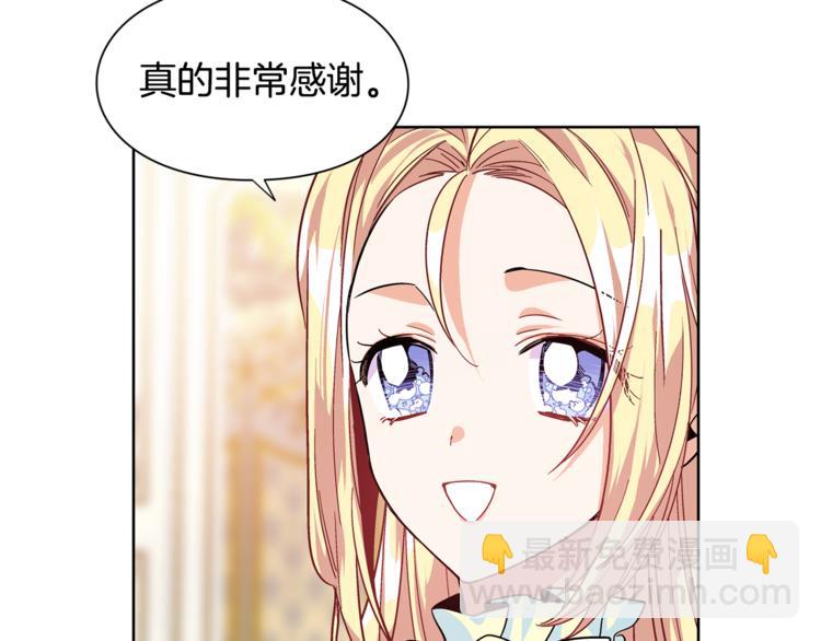 女王的手術刀 - 第50話 保護自己的方法(1/3) - 3