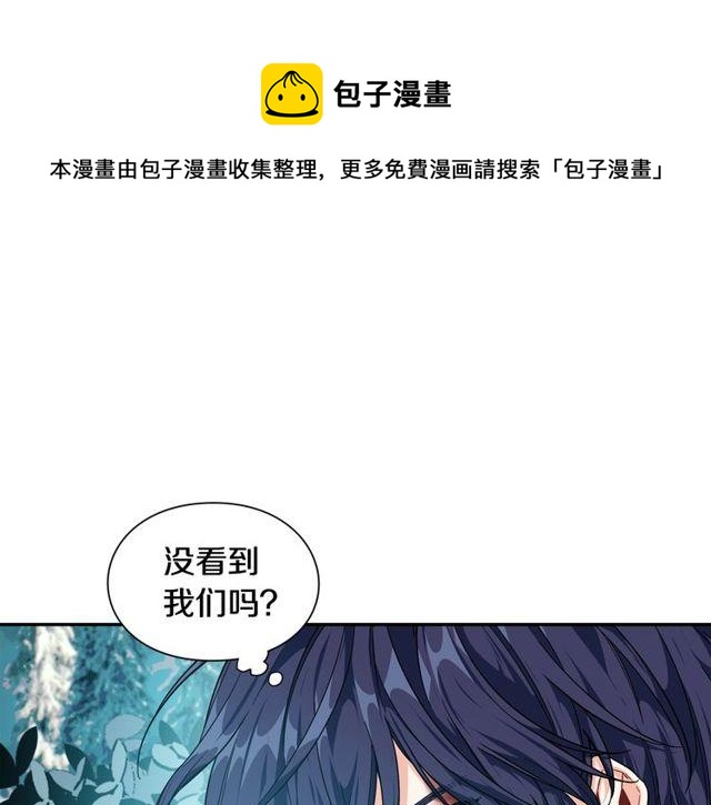 女王的手術刀 - 第二季 第9話 誰來主刀？(1/3) - 1