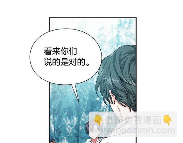 女王的手術刀 - 第二季 第9話 誰來主刀？(1/3) - 3
