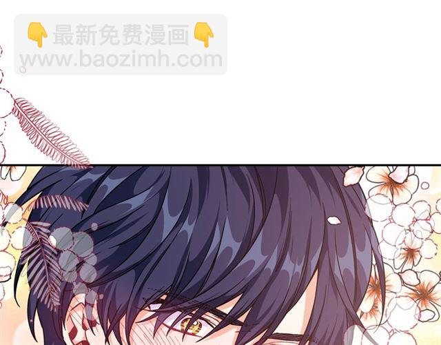 女王的手術刀 - 第二季 第17話 結婚請求(1/4) - 3