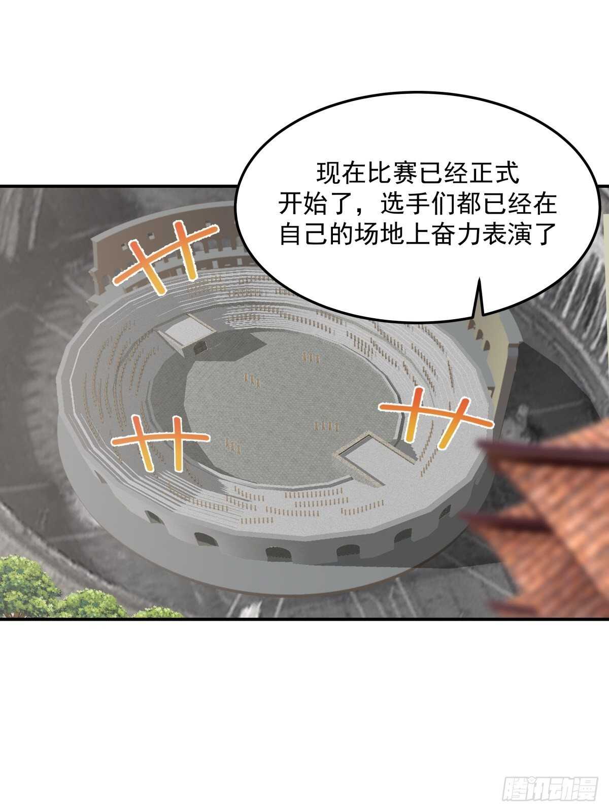 女裝不是我的錯 - 艱難時刻 - 2