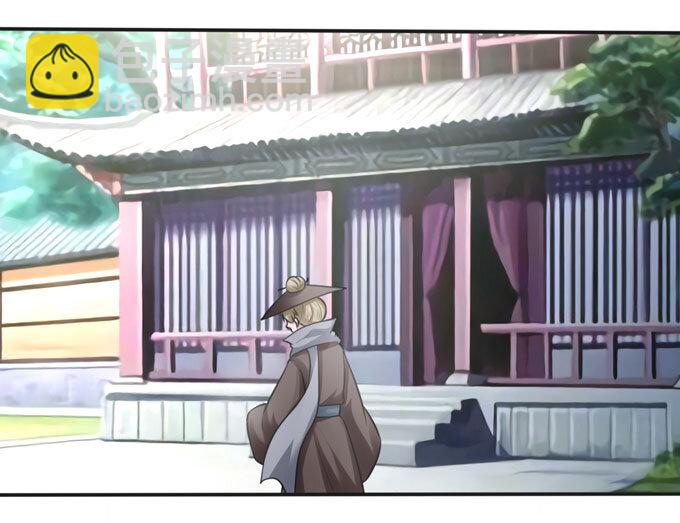 女裝大佬養成記 - 102 元兇 - 3