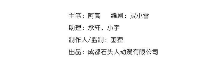 女裝大佬養成記 - 225 年下的衝擊 - 3