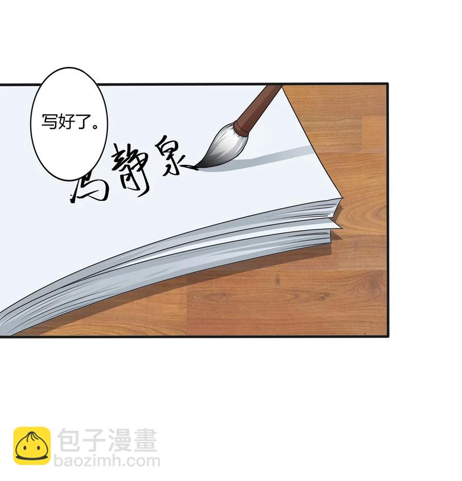 女裝大佬養成記 - 285 沒想到你是這種學姐 - 2