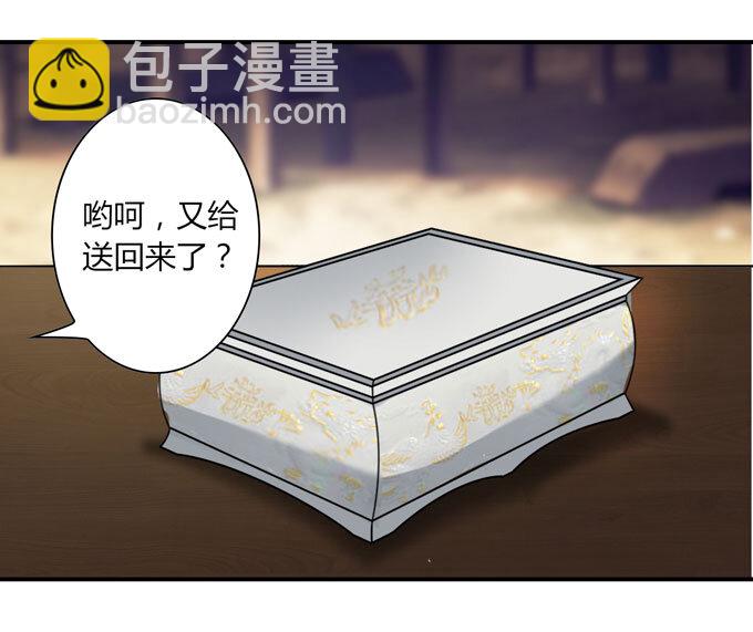 女裝大佬養成記 - 36 男裝 - 2