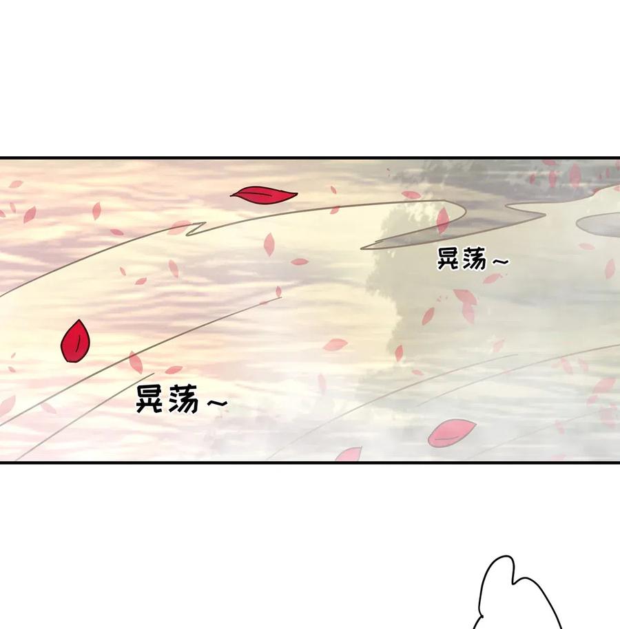 女裝大佬養成記 - 449 失控 - 2