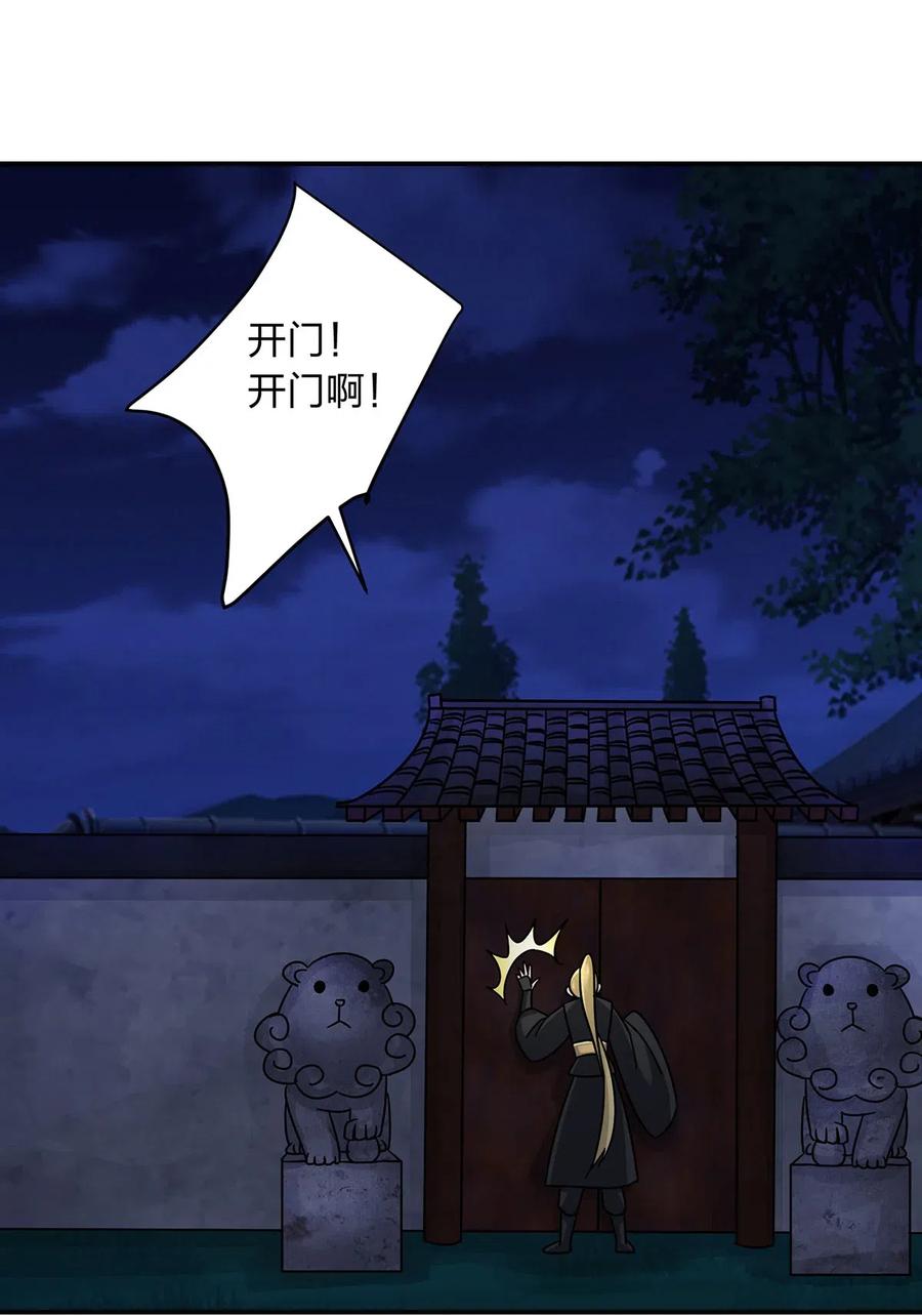 女裝大佬養成記 - 455 信 - 2