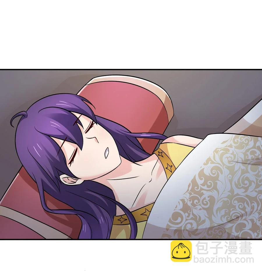 女裝大佬養成記 - 463 出發 - 2