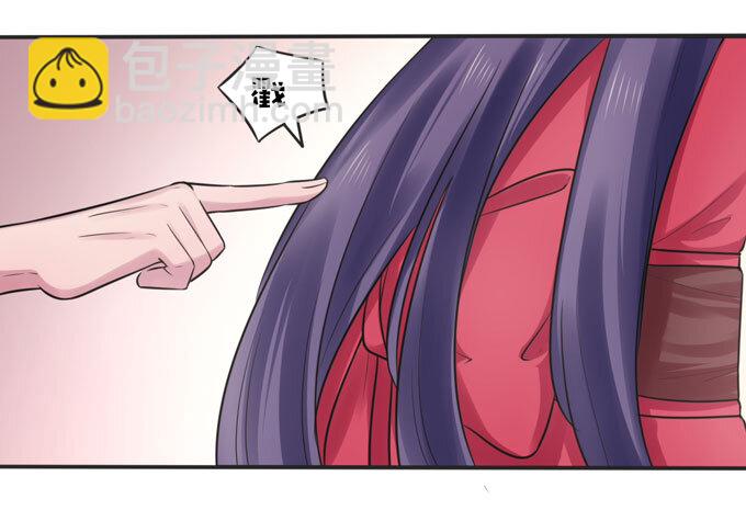女裝大佬養成記 - 72 轉班 - 2