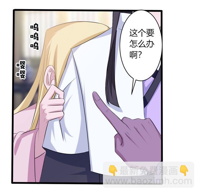 女裝大佬養成記 - 90 人設 - 2
