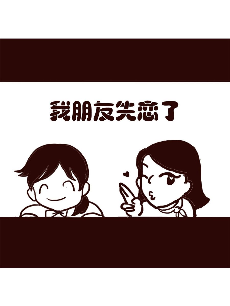 女子大學生的日常 - 女子大學生的日常 第22集 - 2