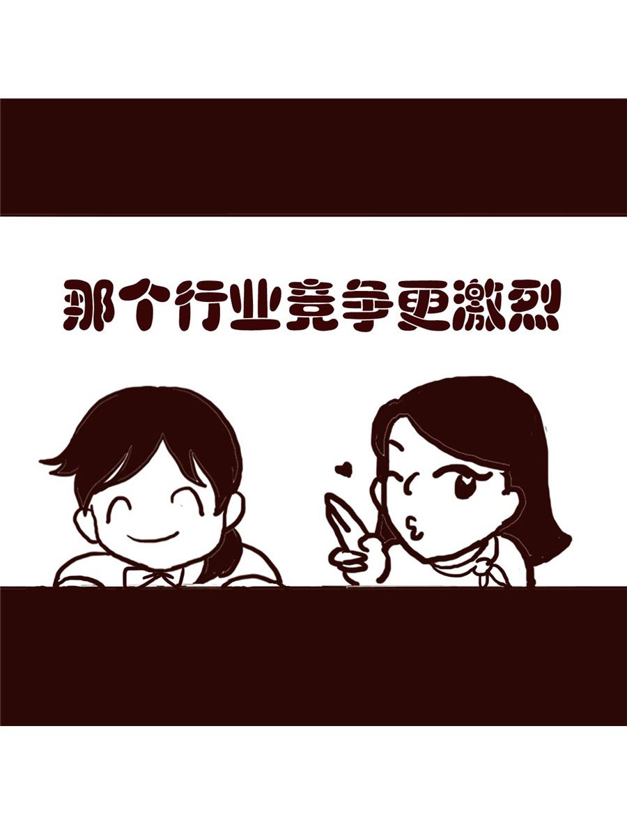 女子大學生的日常 - 女子大學生的日常 第30集 - 2
