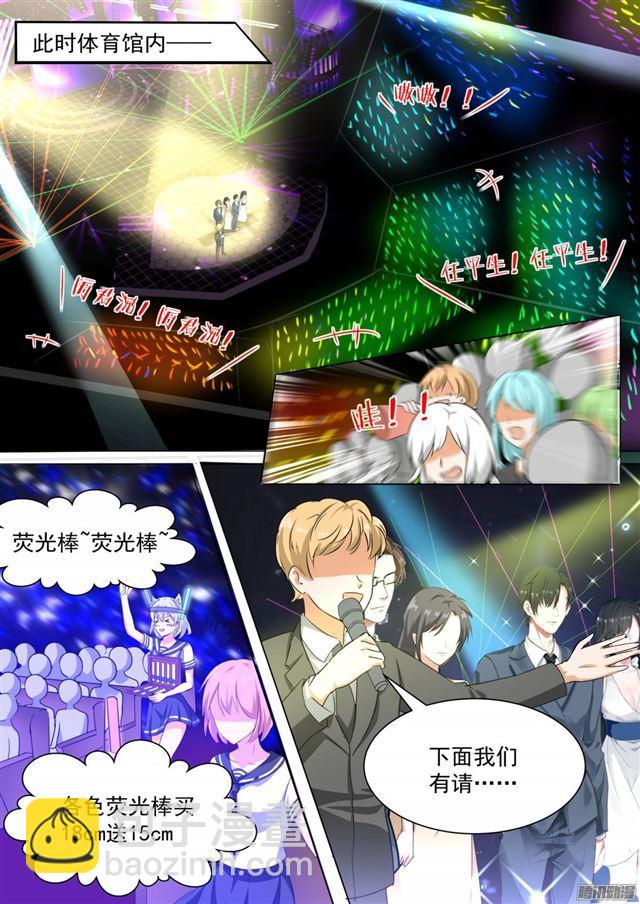 女子學院的男生 - 第106話 太秀了 - 2