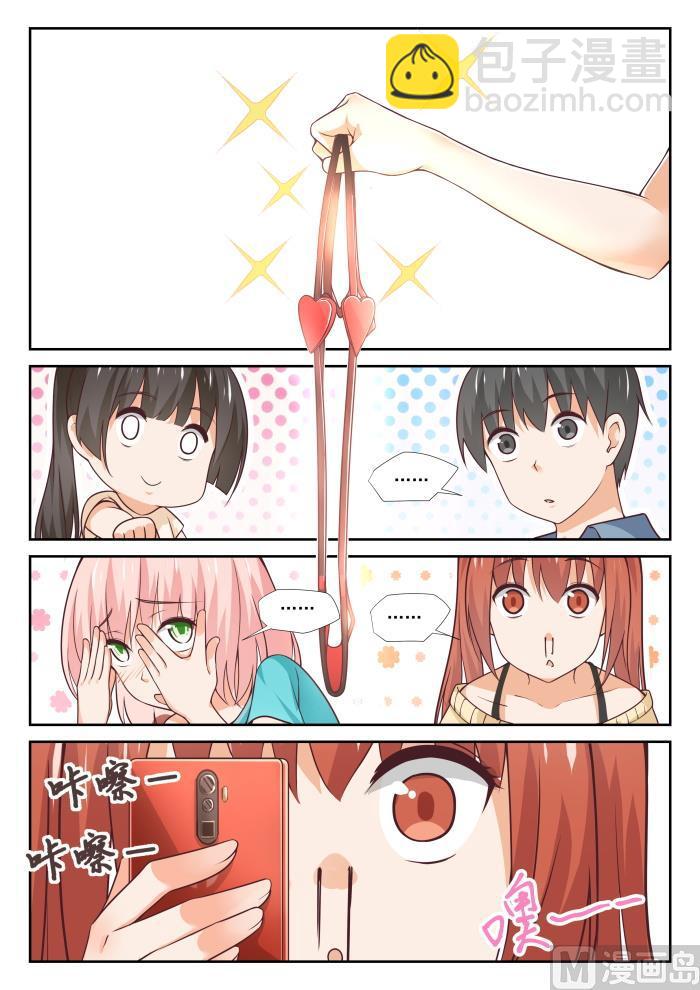 女子學院的男生 - 第355話 她的朋友很少 - 2