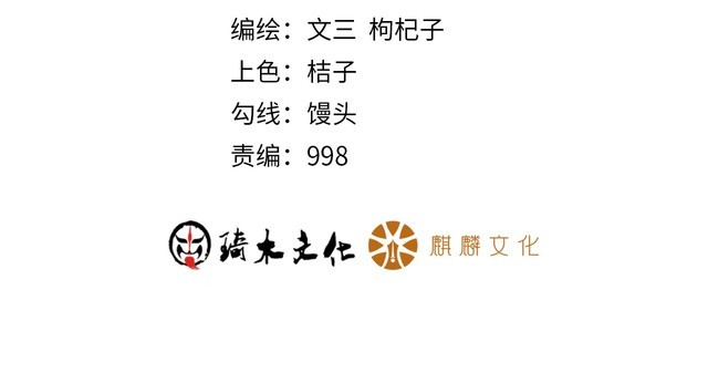 女總裁的貼身高手 - 第109話 你的機密任務(1/2) - 2