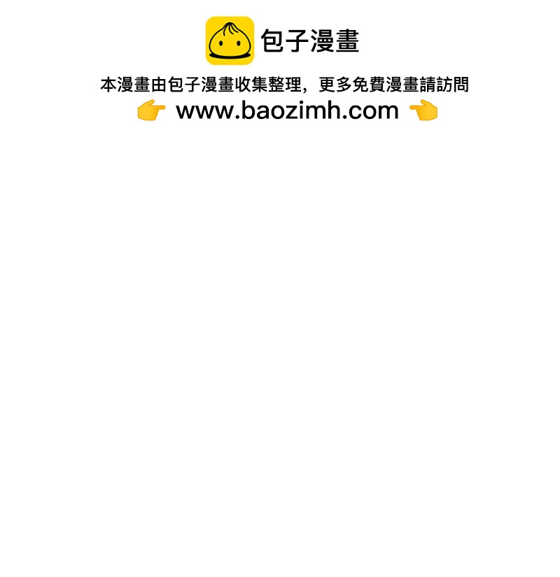 ODDZ CITY - 3話：恐怖的襲擊(1/4) - 1