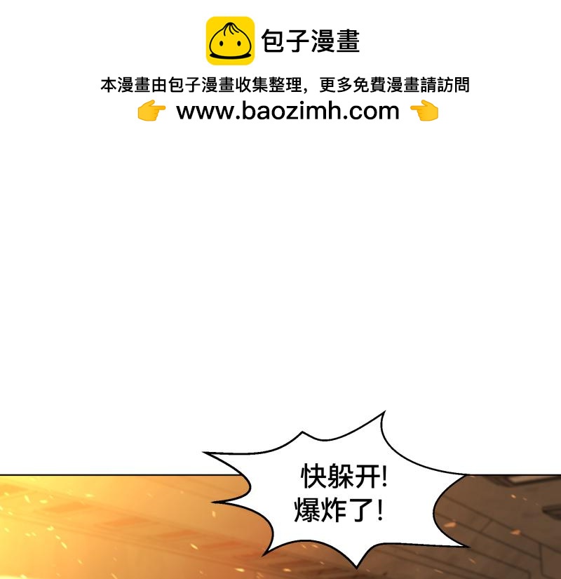 ODDZ CITY - 5話：今天你死定了(1/5) - 1