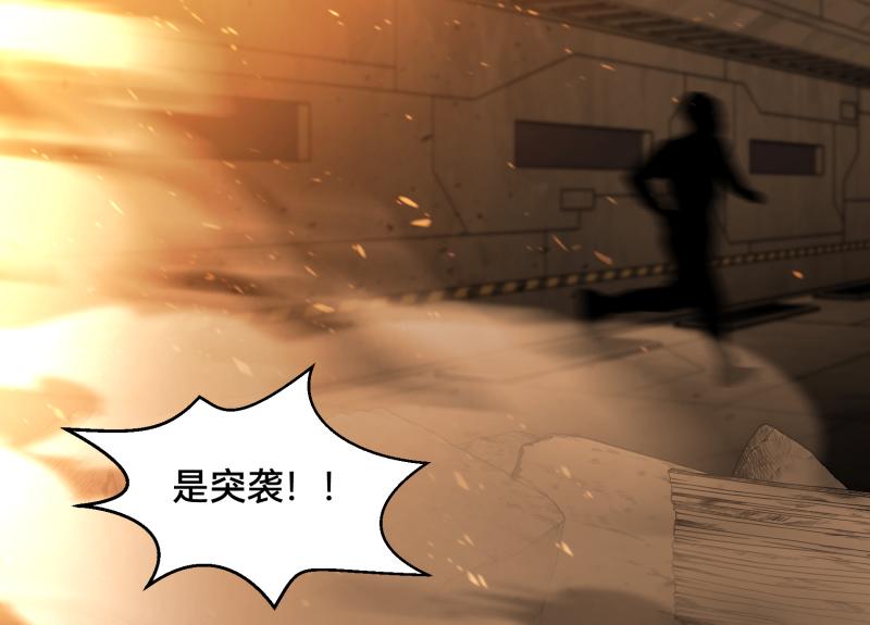 ODDZ CITY - 5話：今天你死定了(1/5) - 2
