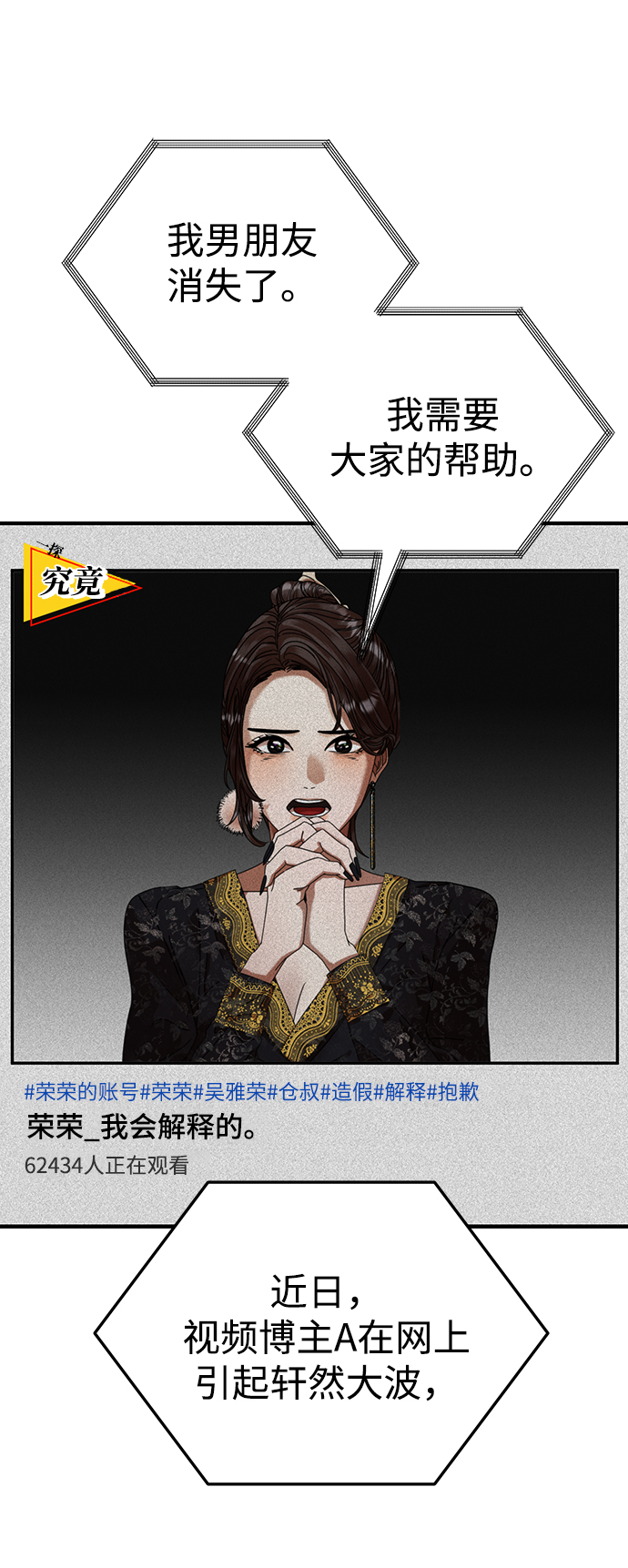 ON AIR - 第28話(1/2) - 2