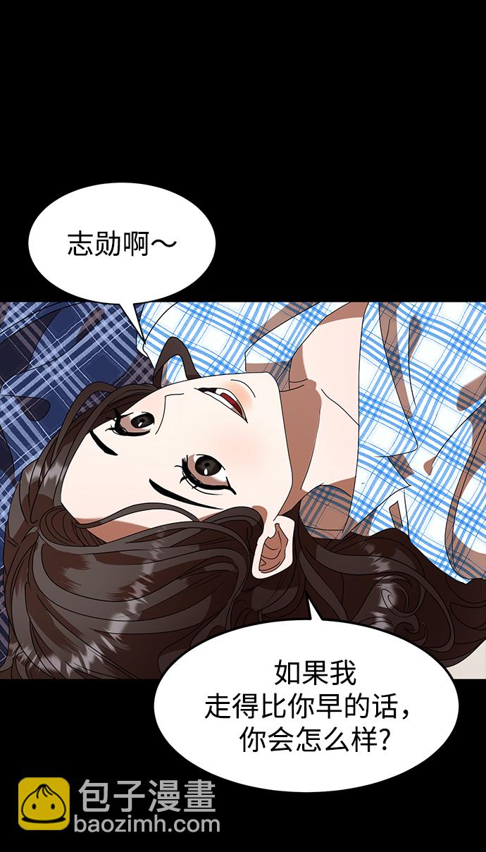 ON AIR - 第4話(1/3) - 2