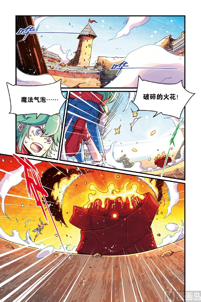 Orz奧茲 - 第14話 1 - 2