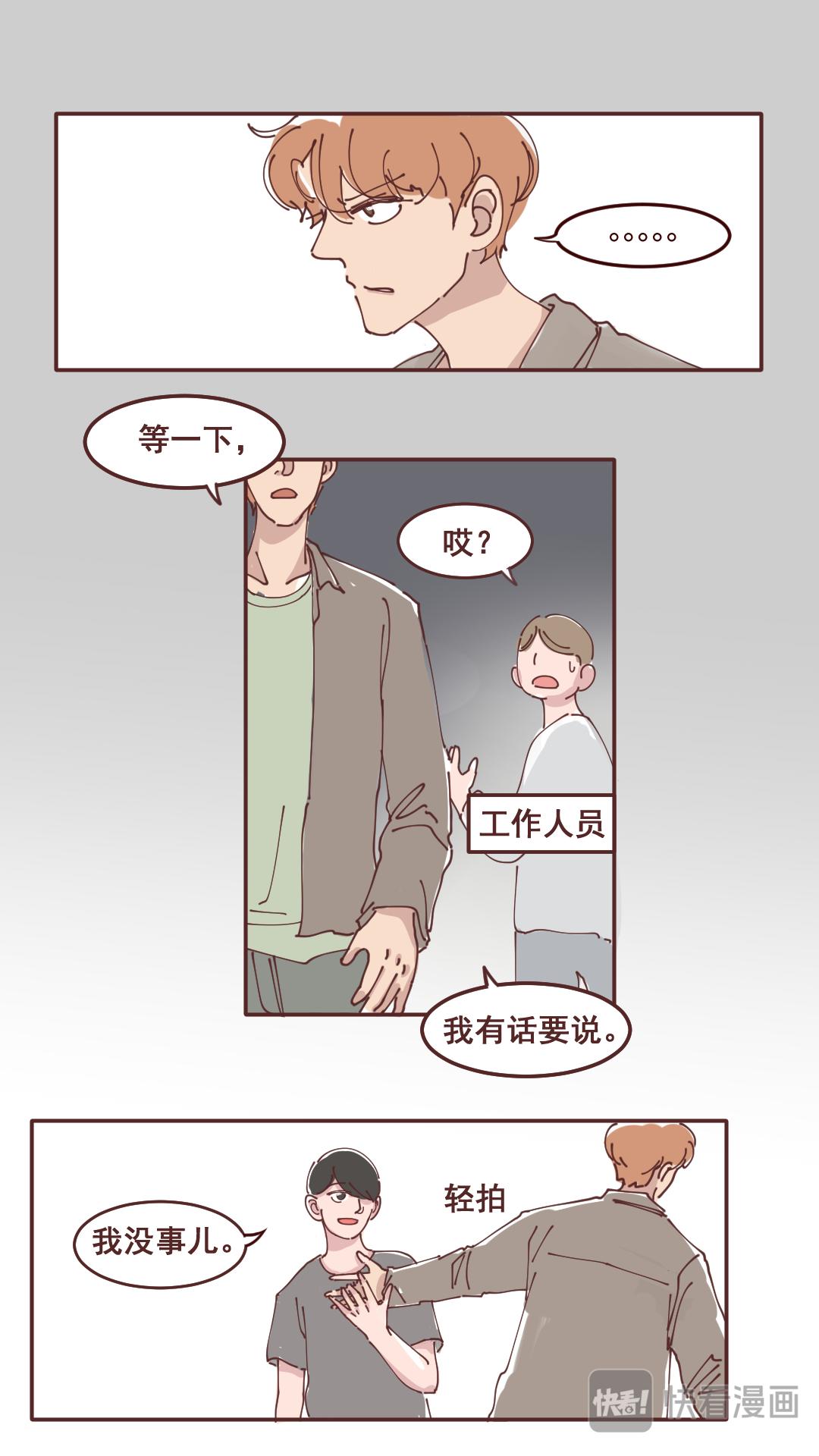 偶像！7091 - 25什麼都不會 - 1