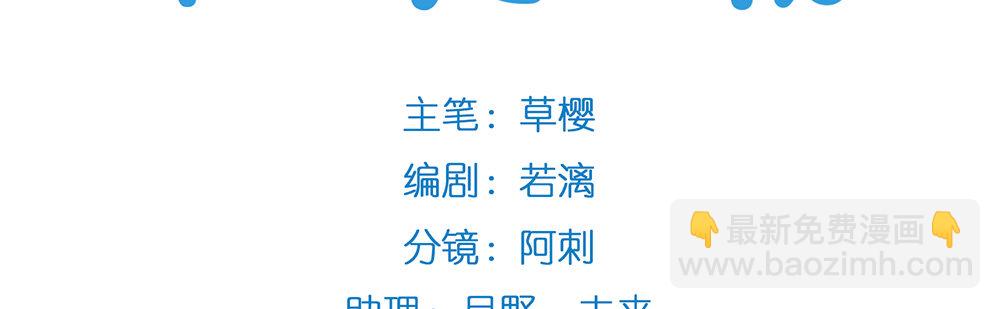 偶像無限制99% - 我明白，但我難過(1/4) - 4