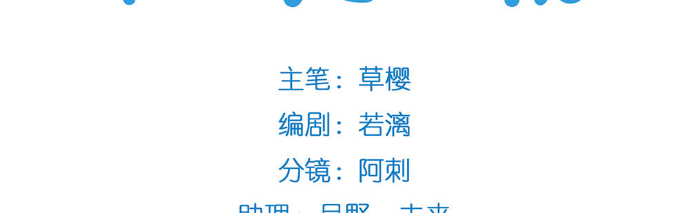 偶像無限制99% - 寫作朋友，讀作…你們都懂(1/2) - 3
