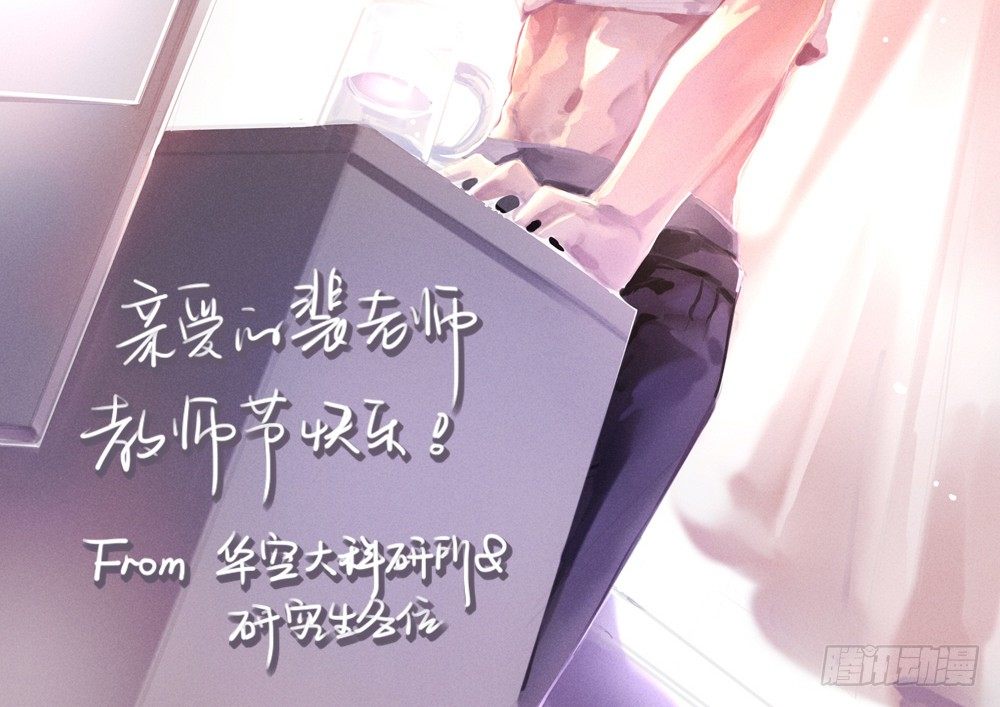 偶像無限制99% - 他說好吃(1/2) - 2