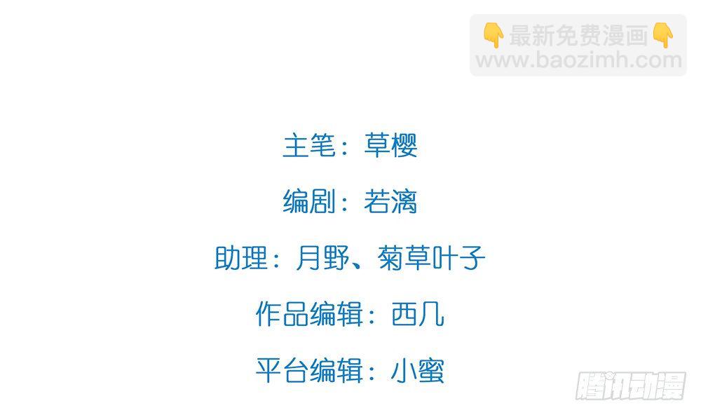偶像無限制99% - 他說好吃(1/2) - 4