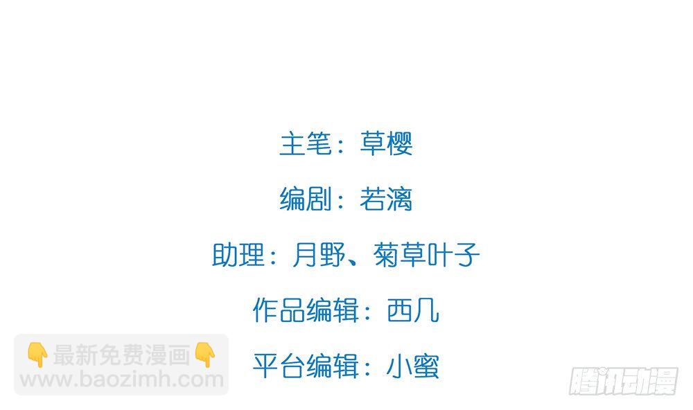 偶像無限制99% - 小孩子別聽(1/2) - 4