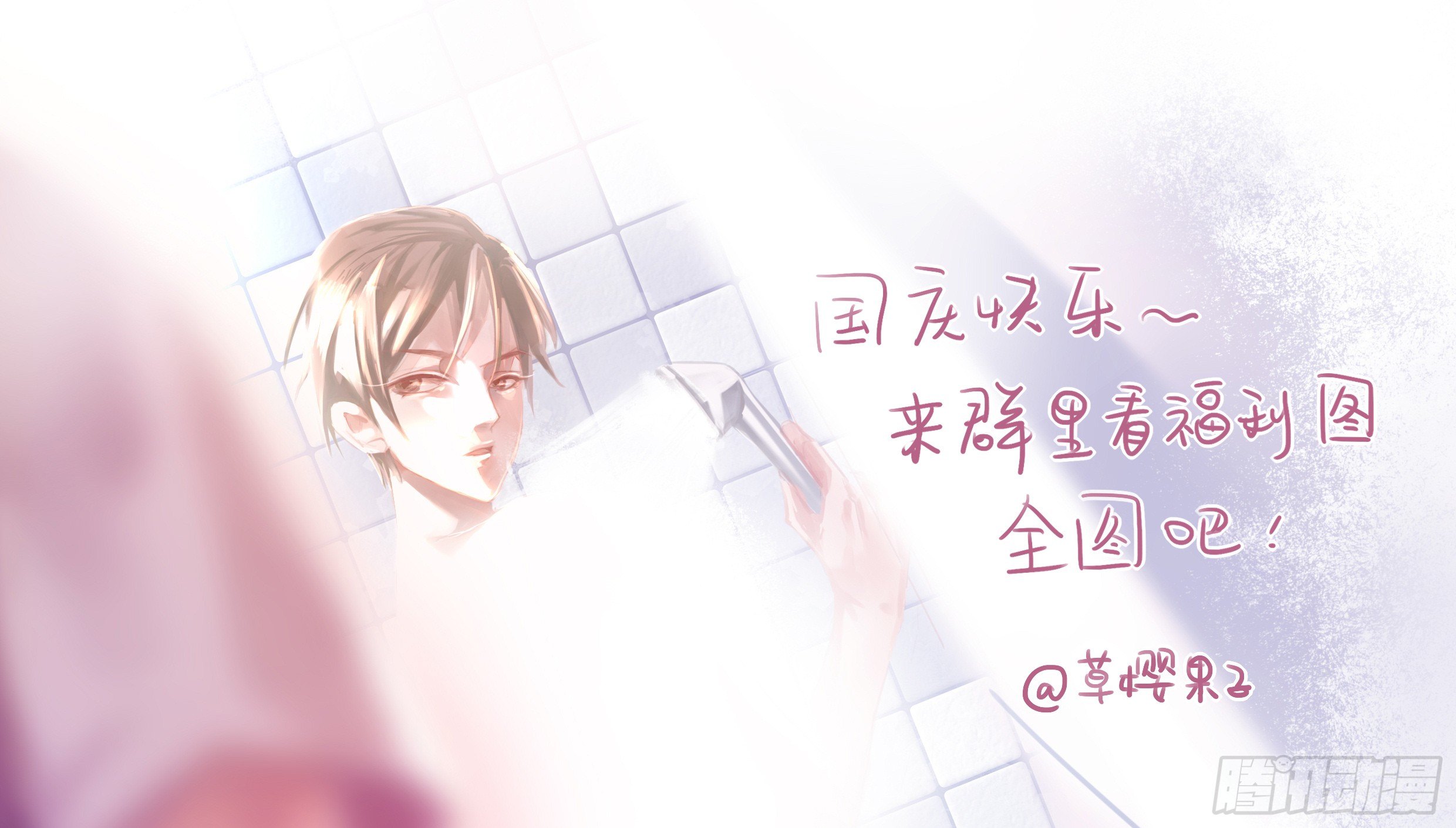 偶像無限制99% - 金牌音樂製作人(1/3) - 2