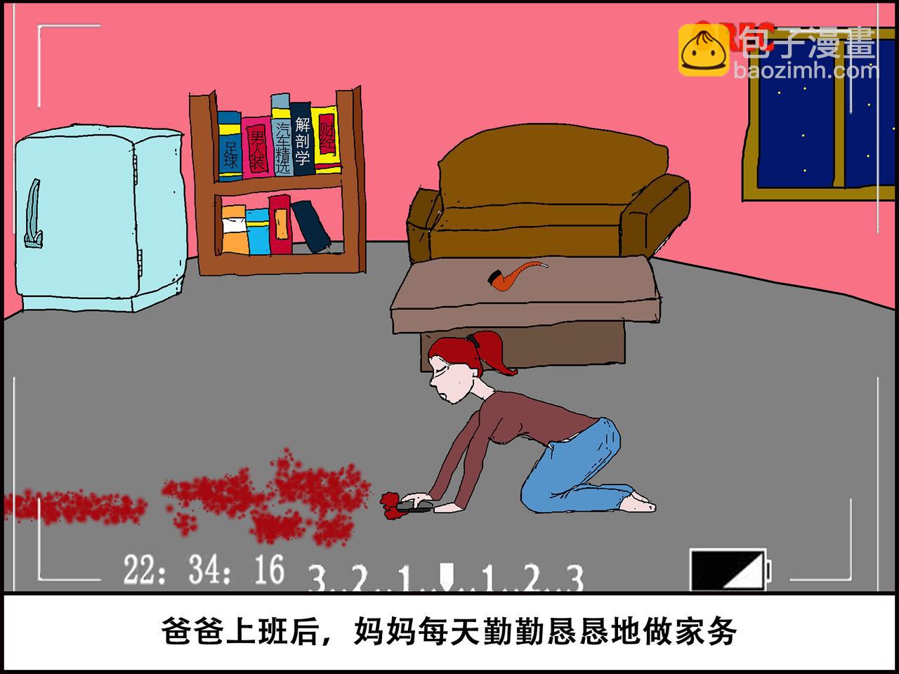 派大漫畫細思極恐系列 - 我的系列-2(1/2) - 4