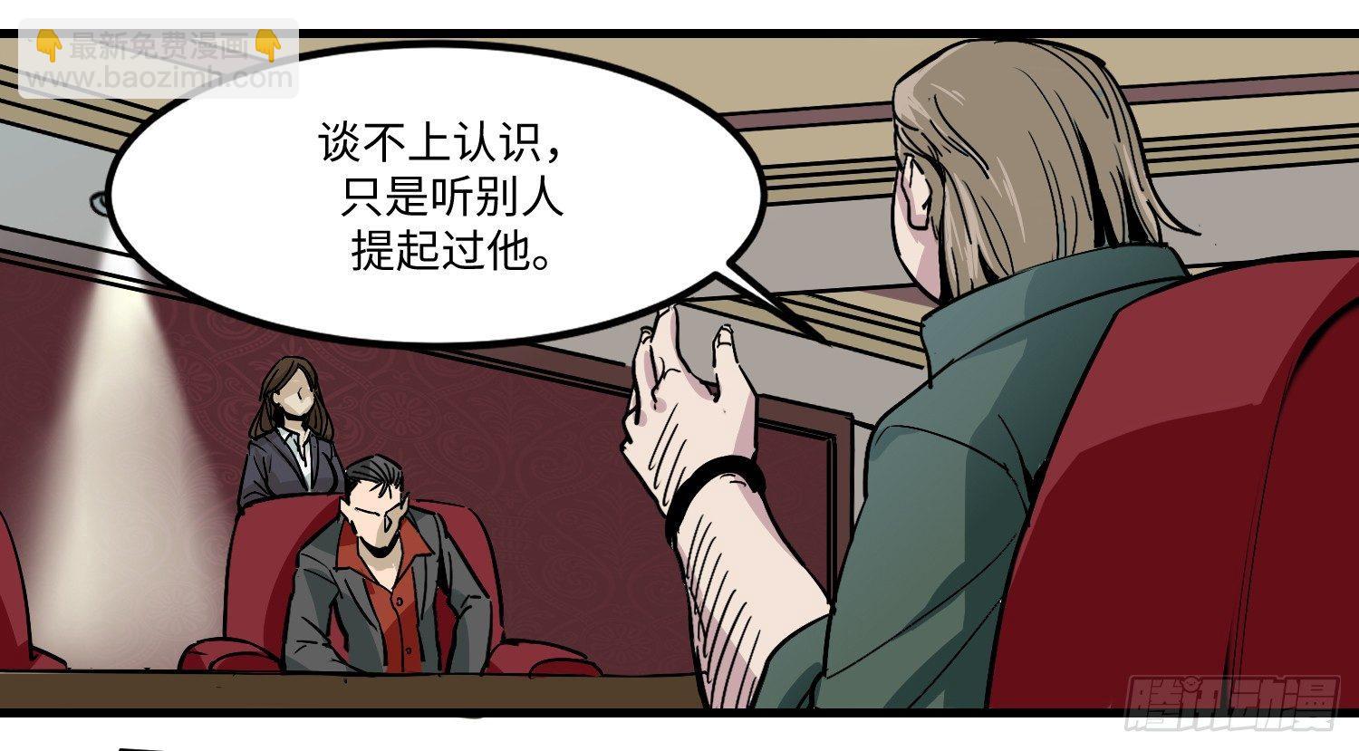 龐貝街63號 - 03 承諾 - 4