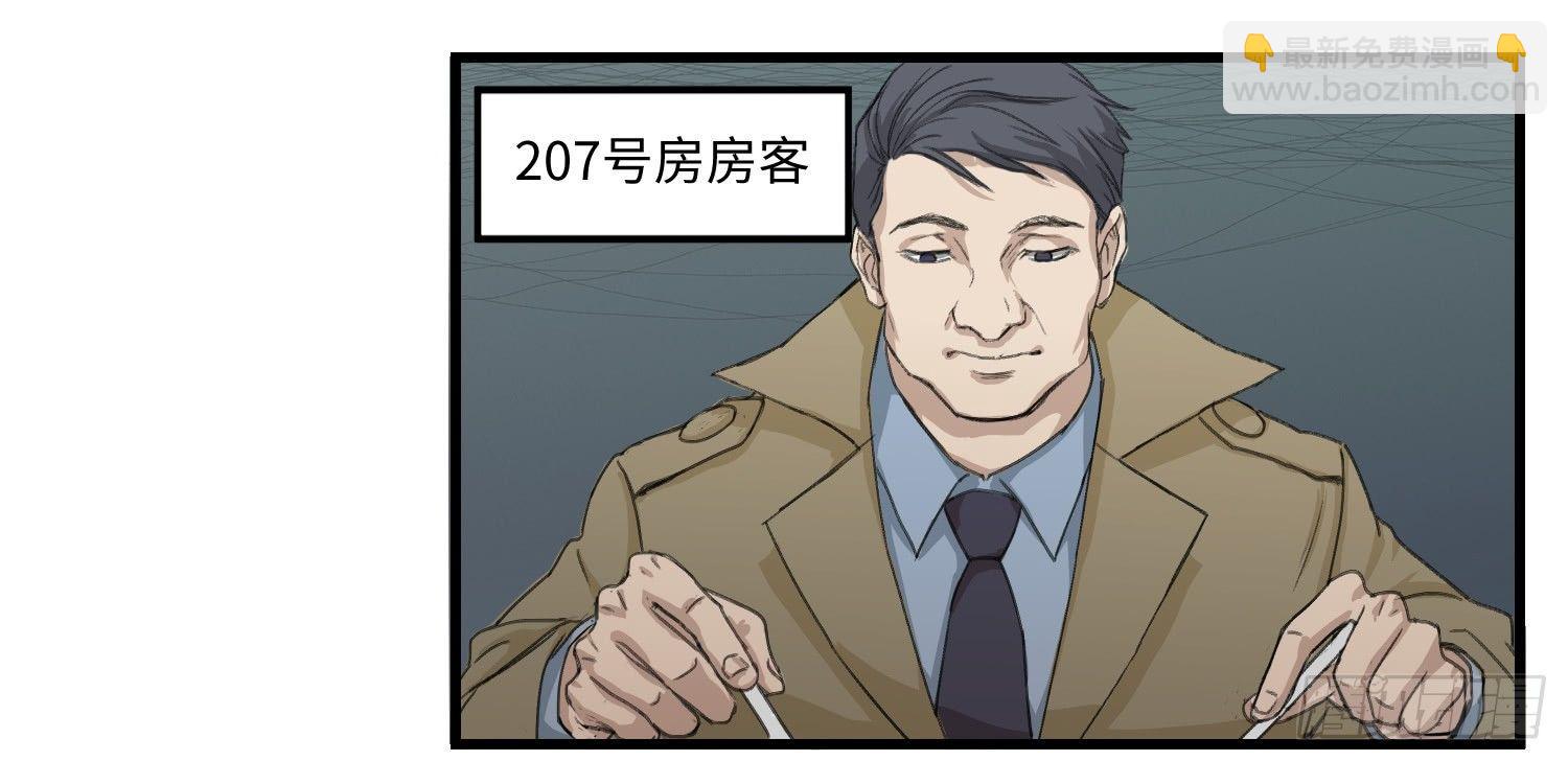 龐貝街63號 - 07 晚餐 - 4