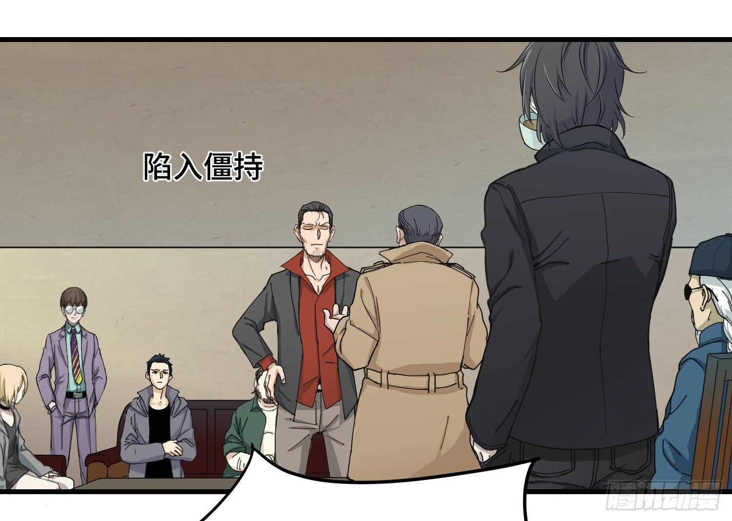 龐貝街63號 - 09 電話 - 1
