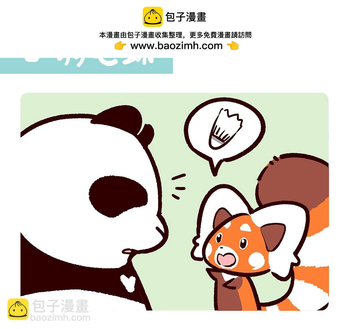 胖達x胖達 - 第261話 - 2