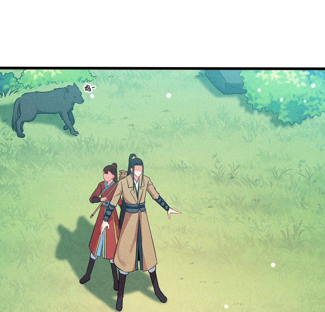 胖妃的101美男團 - 第64話 最驍勇的將軍(1/2) - 1
