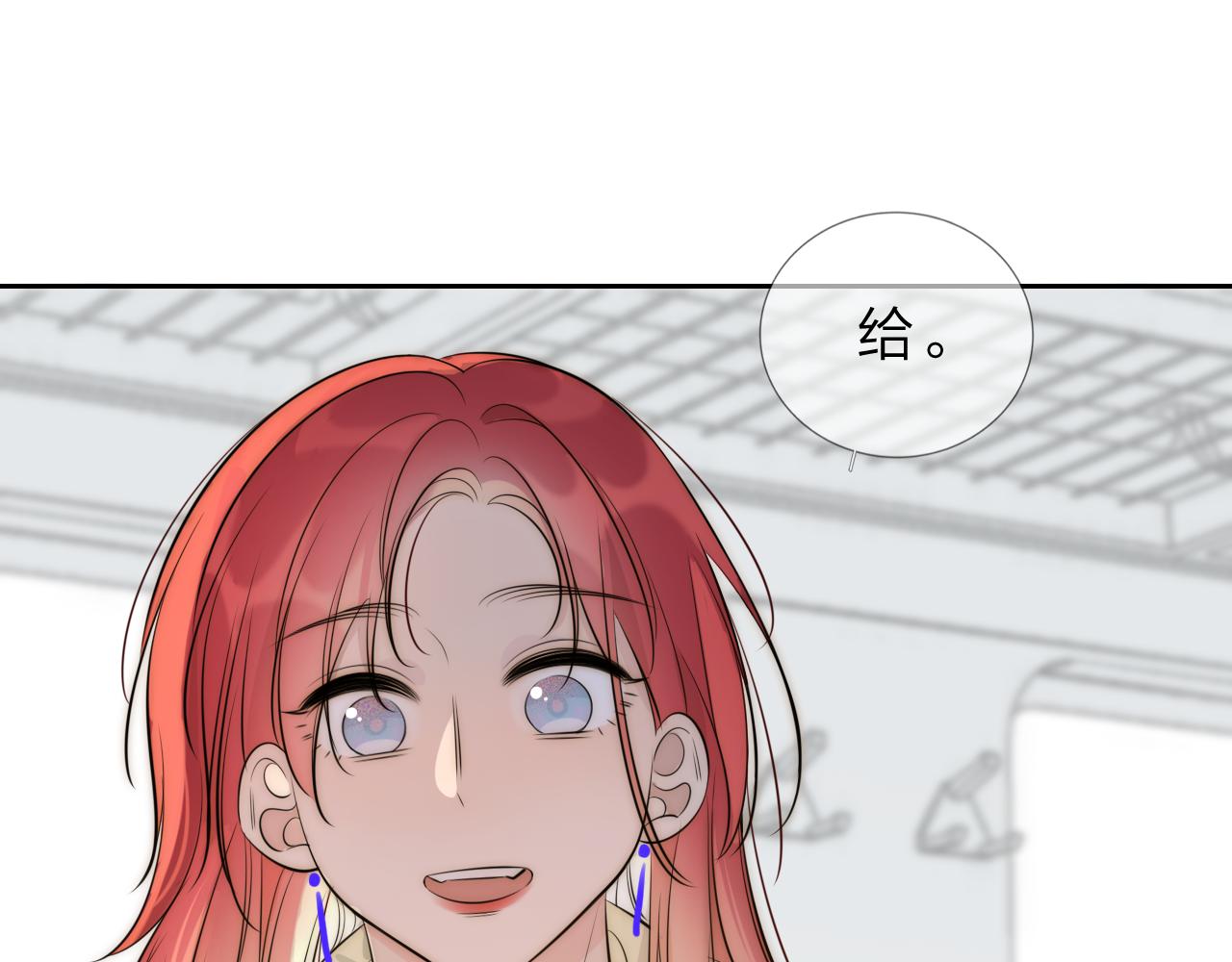 判官冊 - 13 香囊(1/2) - 1