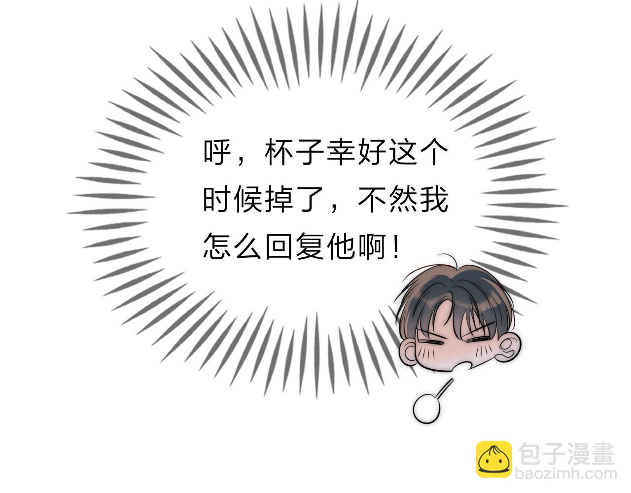 判官冊 - 13 香囊(1/2) - 3