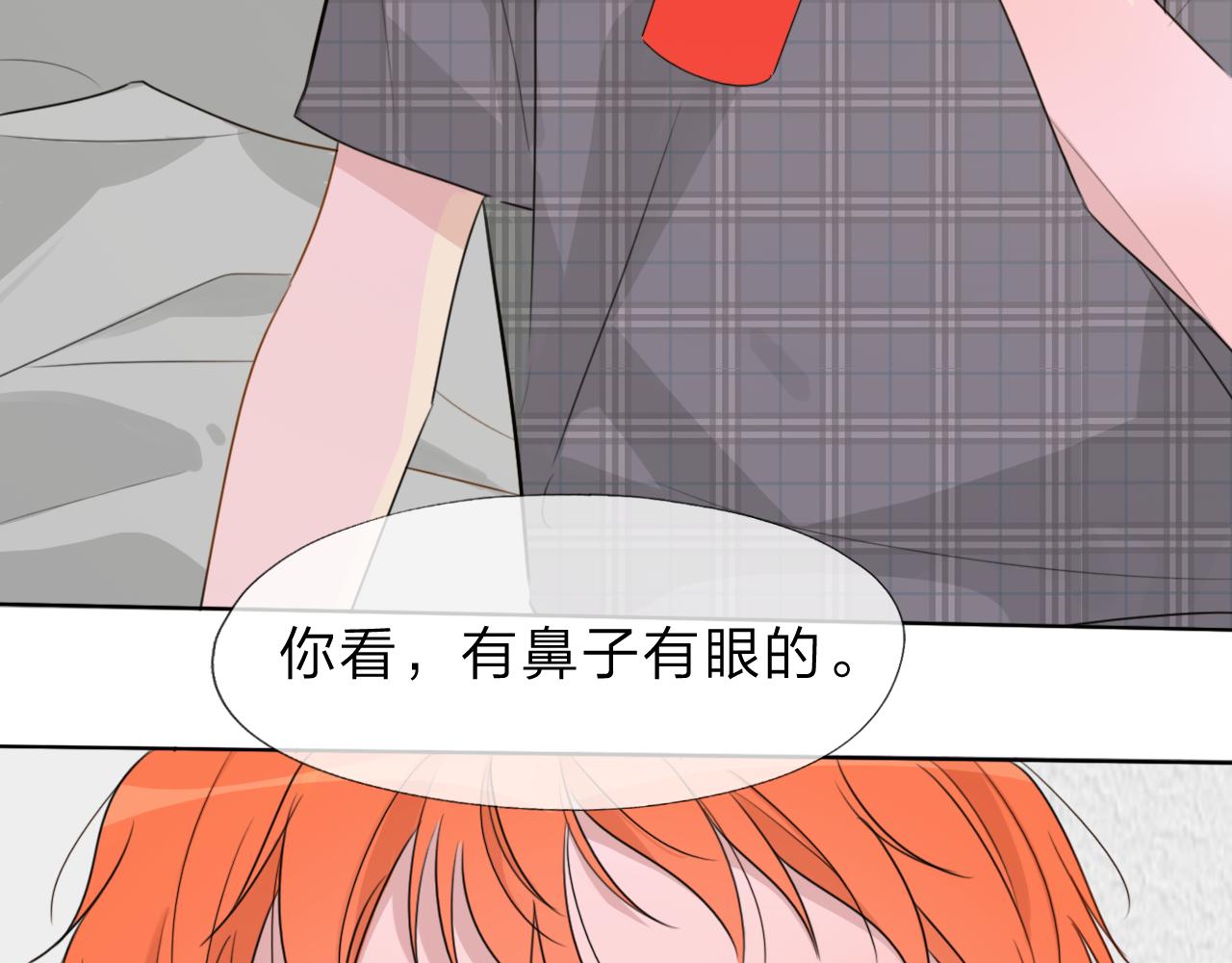 判官冊 - 04來自遠方的來信（判官白季）(1/3) - 3