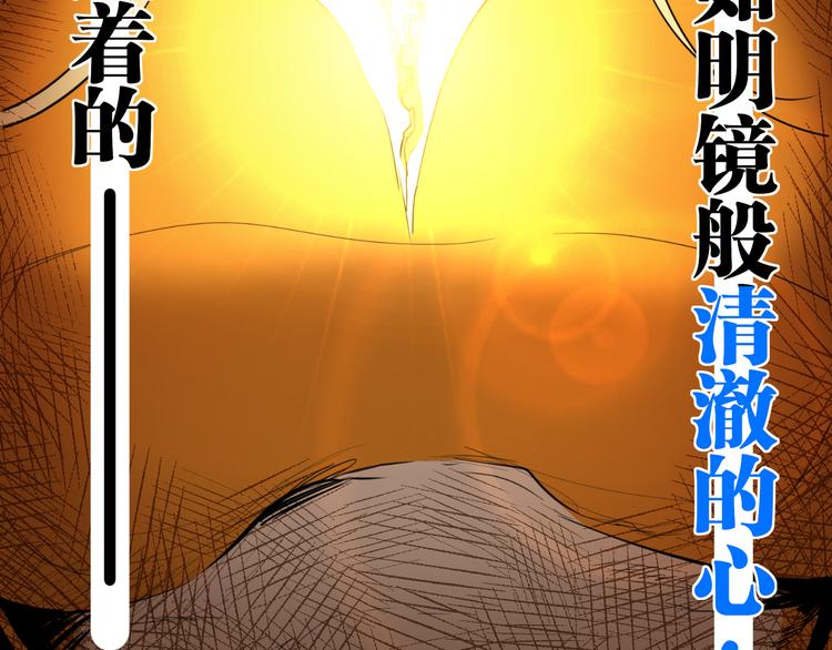 胖子英雄 - 第13話 超人也要兼顧事業家庭(1/2) - 2