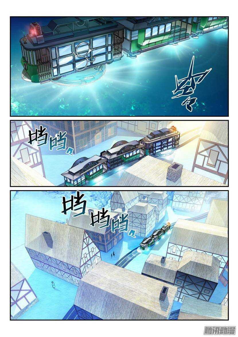 叛逆神令 - 102令-久別重逢 - 2