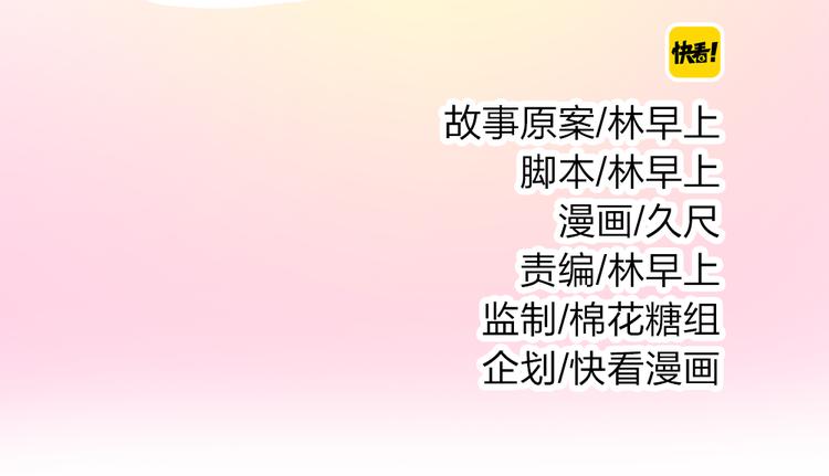 泡個皇太子 - 第4話 只是個弱女子罷了(1/2) - 2