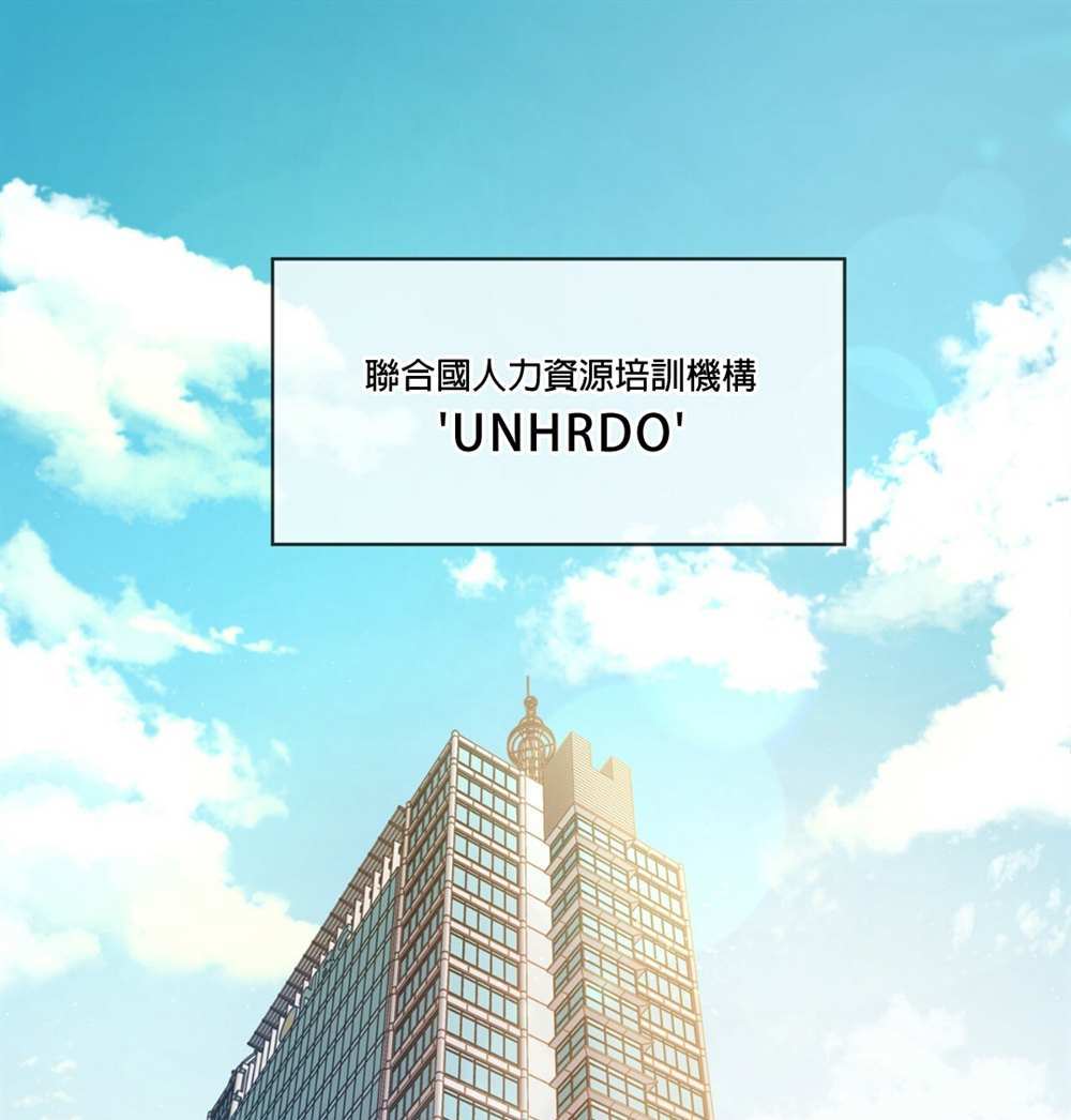 Passion - 第0話(1/2) - 1