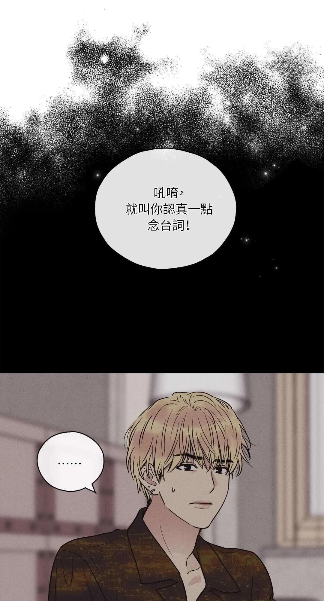 PAYBACK - 第07話(1/2) - 1